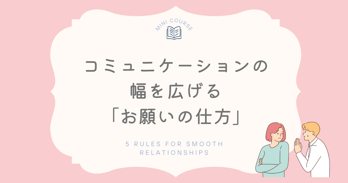 アイキャッチ画像