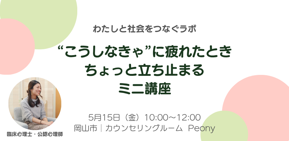 アイキャッチ画像